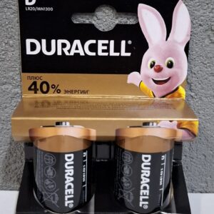 Duracell Alkaline Batteries Type D pack of 2 pieces
